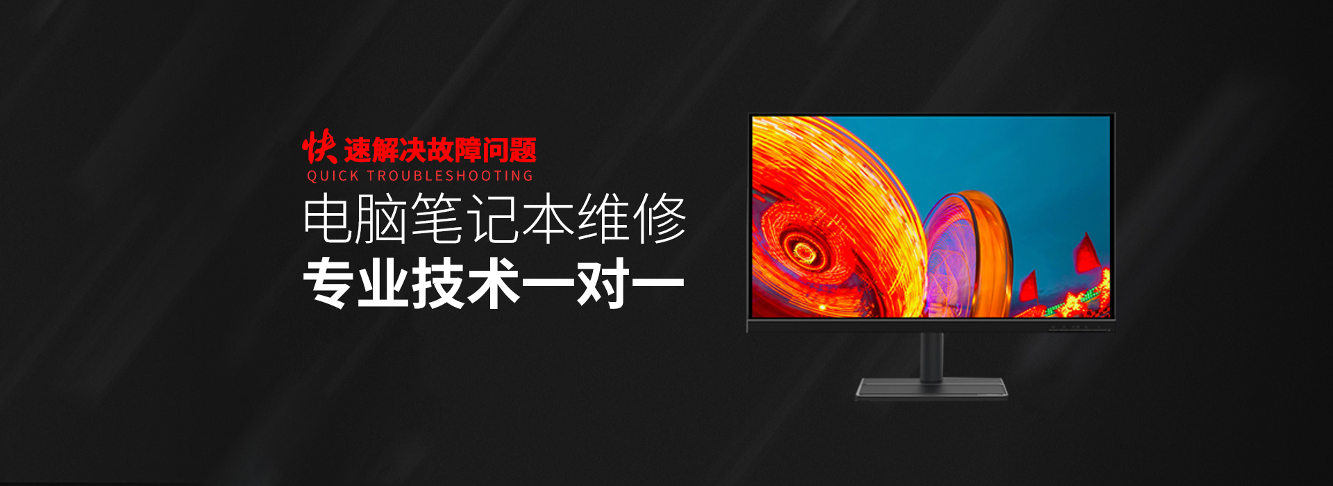 依兰县华硕电脑维修服务热线