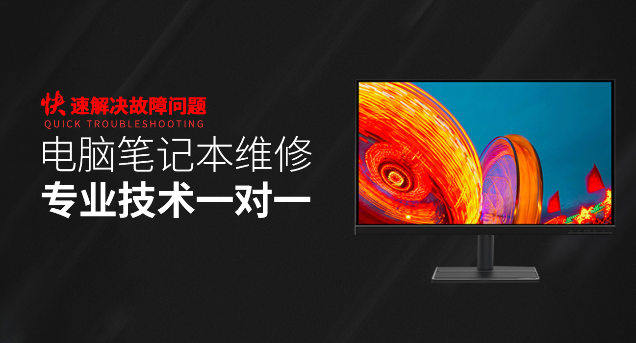 依兰县华硕电脑维修服务热线